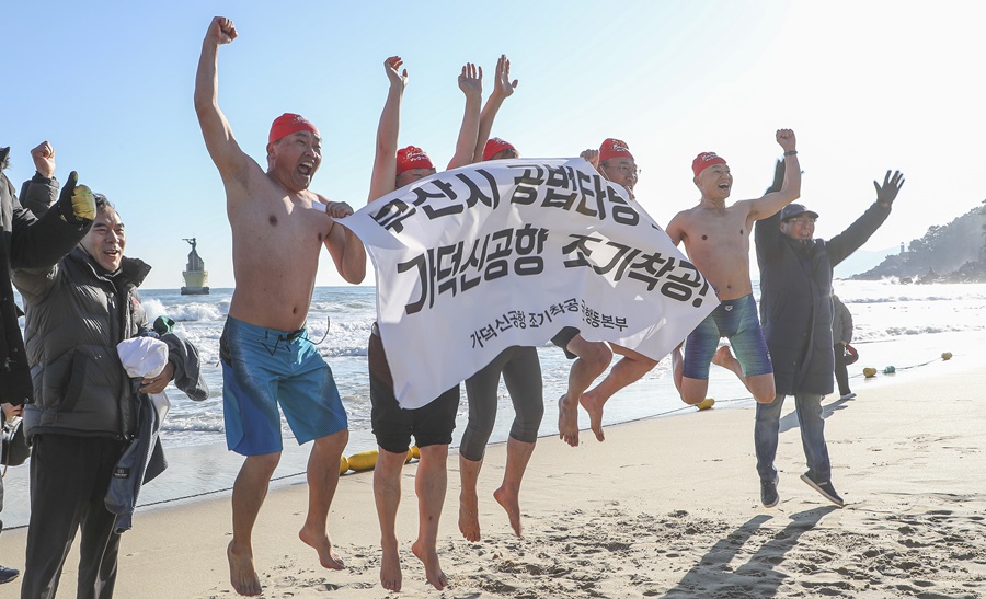 2022 ‘제35회 해운대북극곰축제’-부산일보